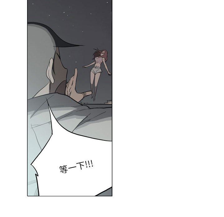 解忧咖啡第10话