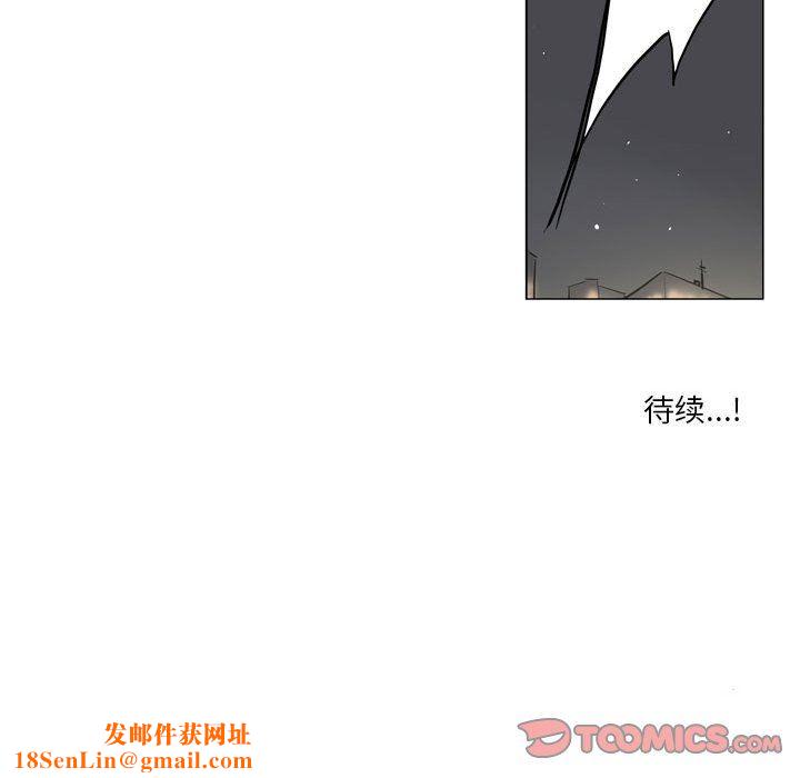 解忧咖啡第10话