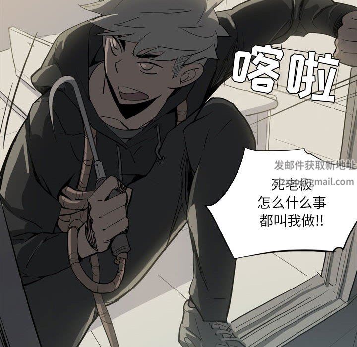 解忧咖啡第11话