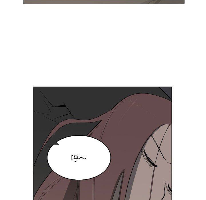 解忧咖啡第11话