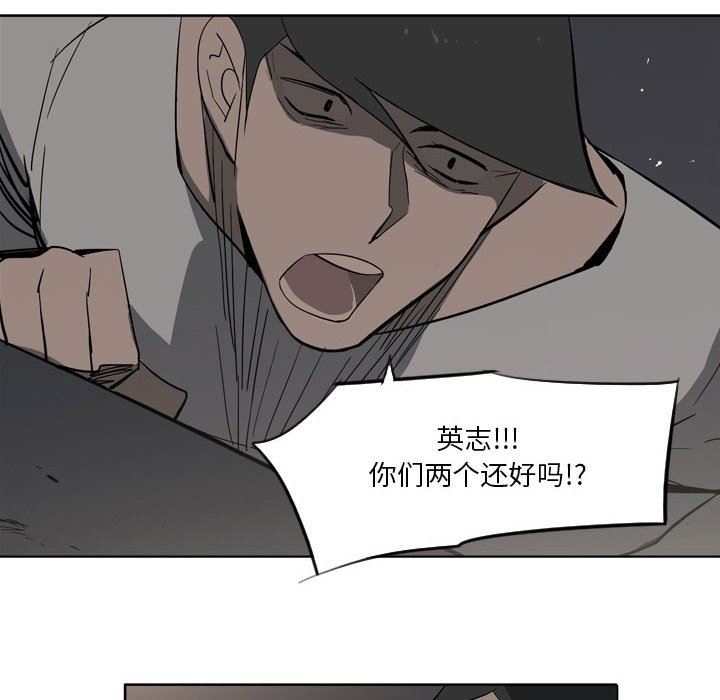 解忧咖啡第11话