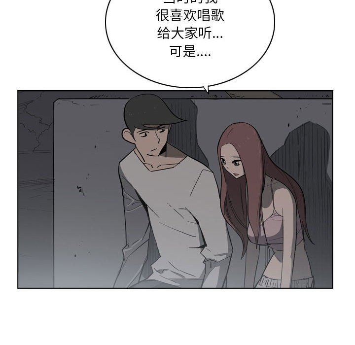 解忧咖啡第11话