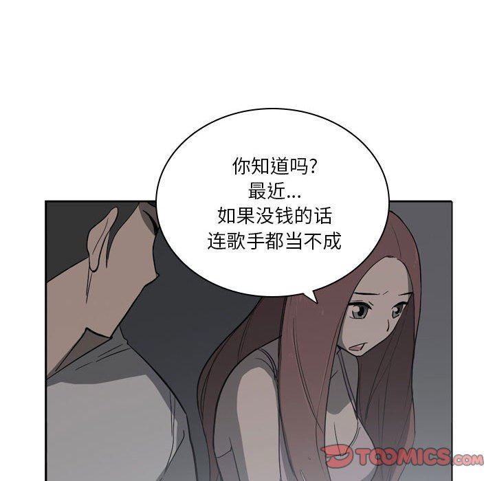 解忧咖啡第11话