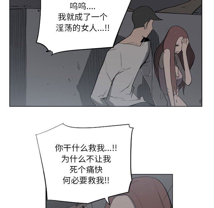 解忧咖啡第11话