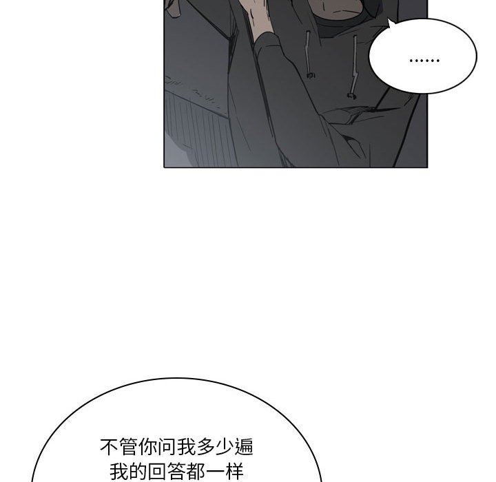 解忧咖啡第11话