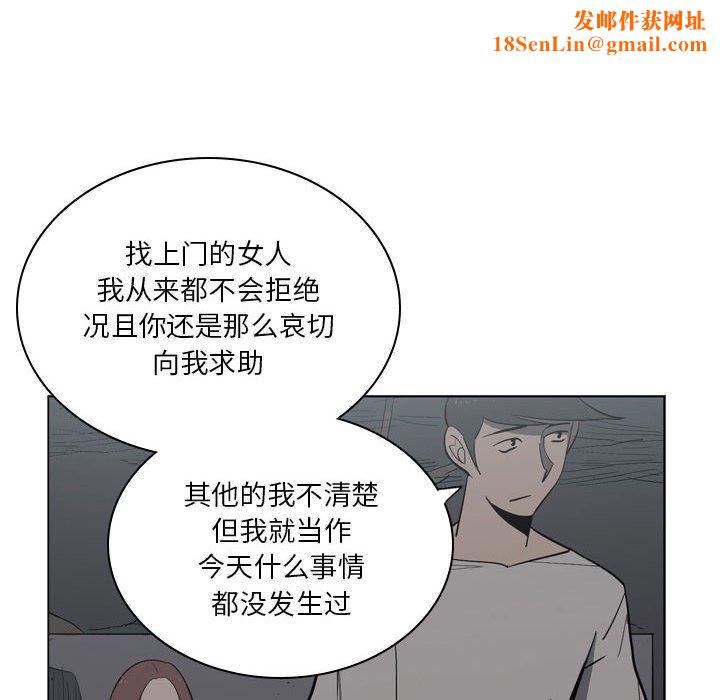 解忧咖啡第11话