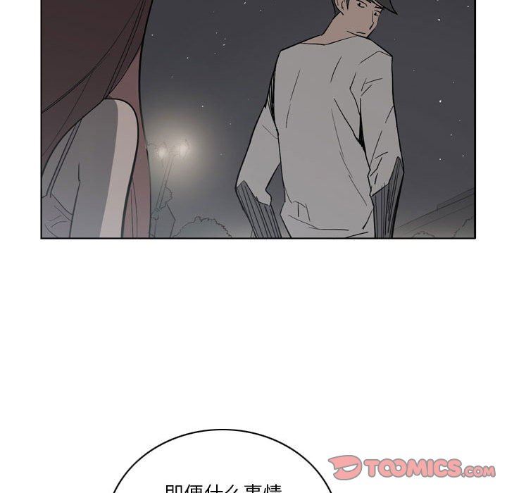 解忧咖啡第11话