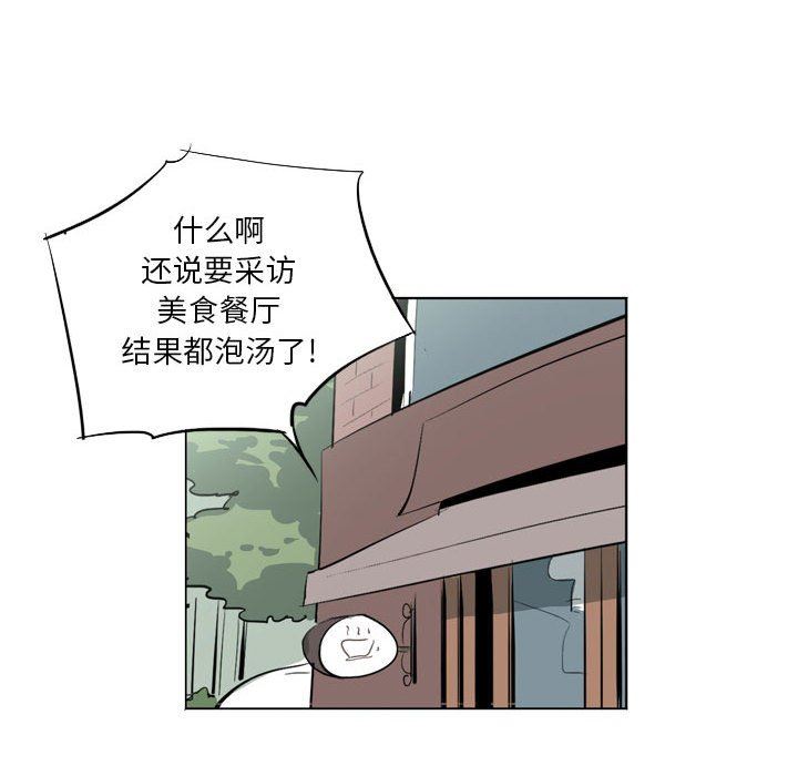 解忧咖啡第11话