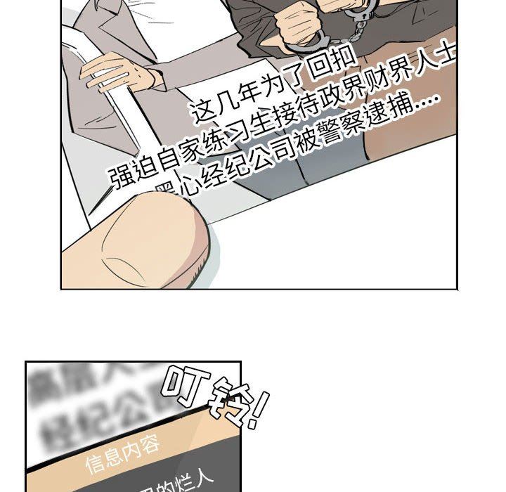 解忧咖啡第11话