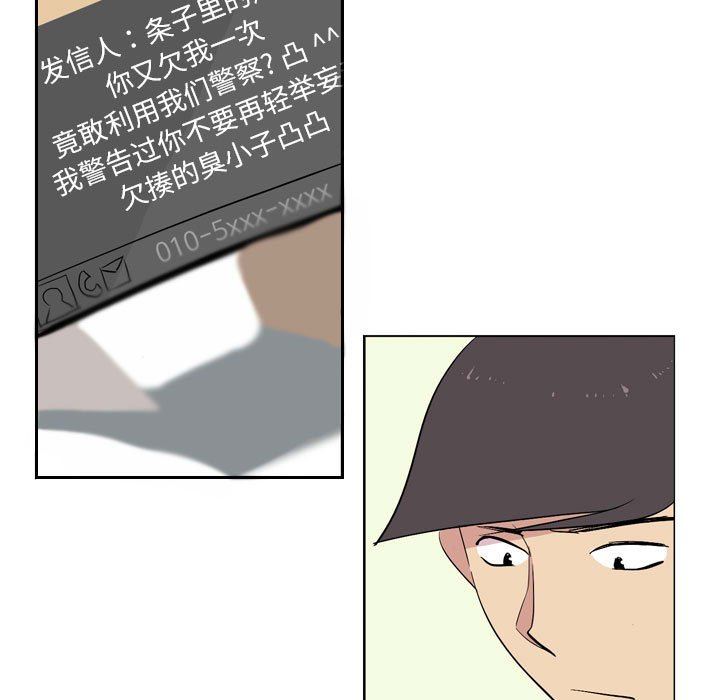 解忧咖啡第11话