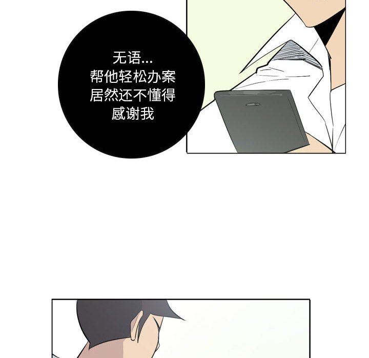 解忧咖啡第11话