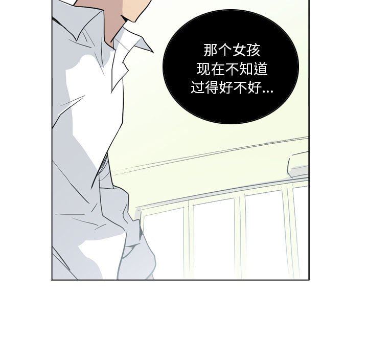 解忧咖啡第11话