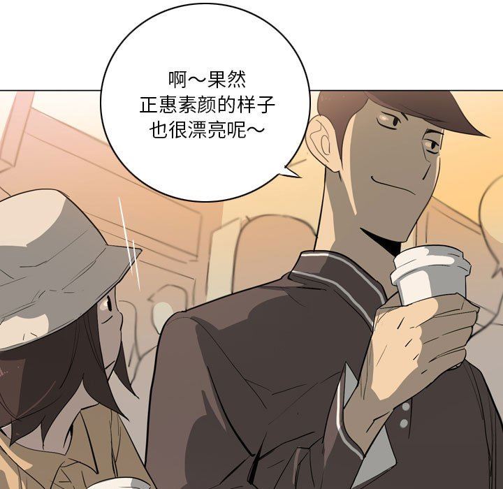 解忧咖啡第11话