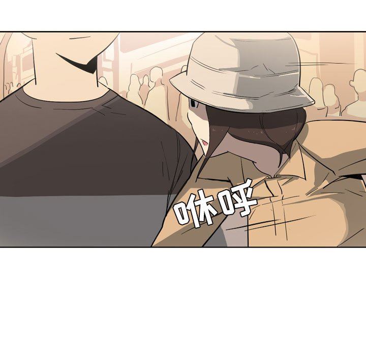 解忧咖啡第11话