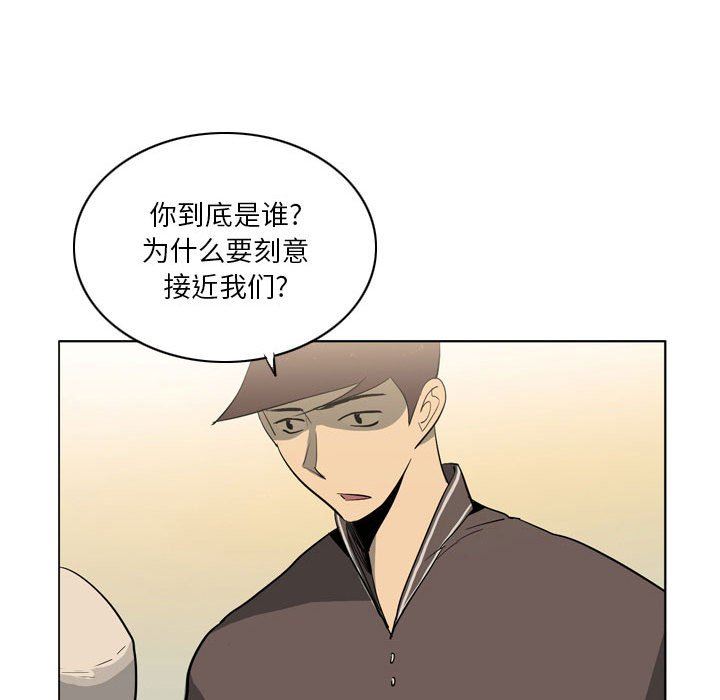 解忧咖啡第11话