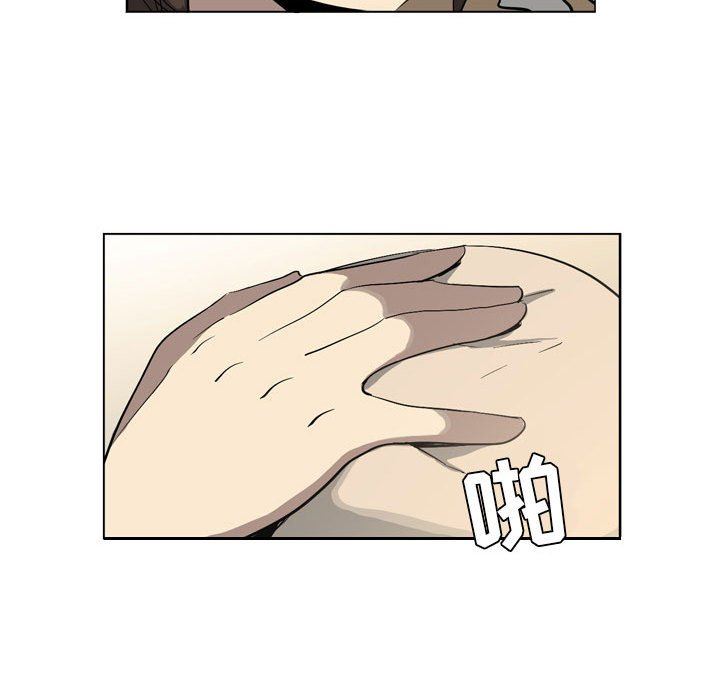 解忧咖啡第11话