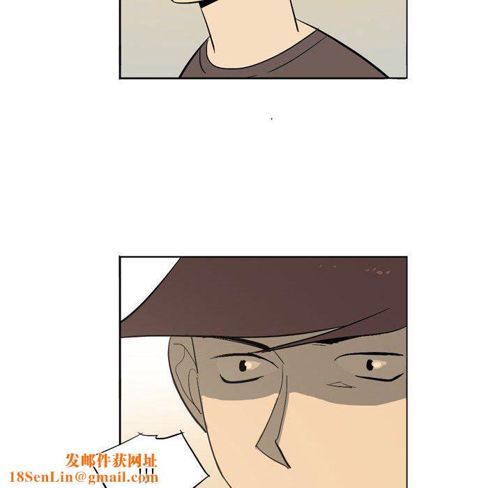 解忧咖啡第11话