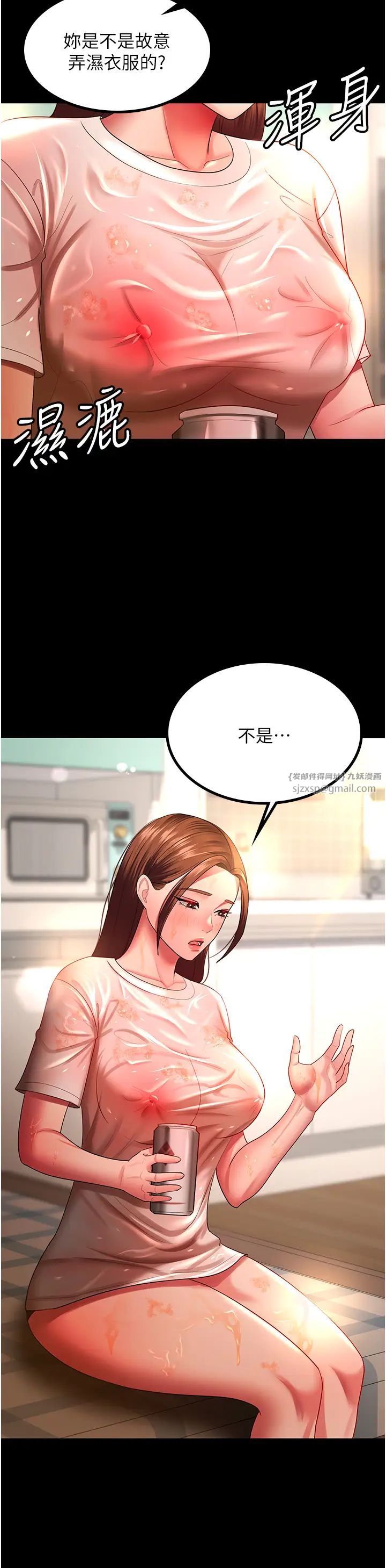 你老婆我收下了第32话-主动找上门的人妻