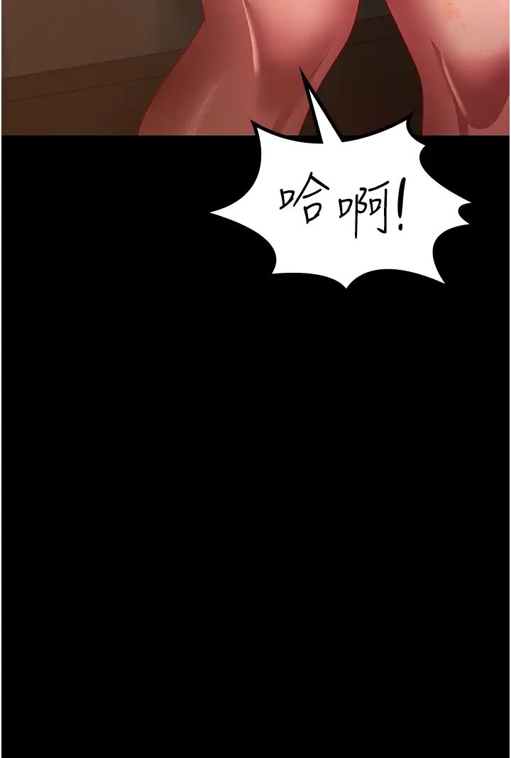 你老婆我收下了第32话-主动找上门的人妻