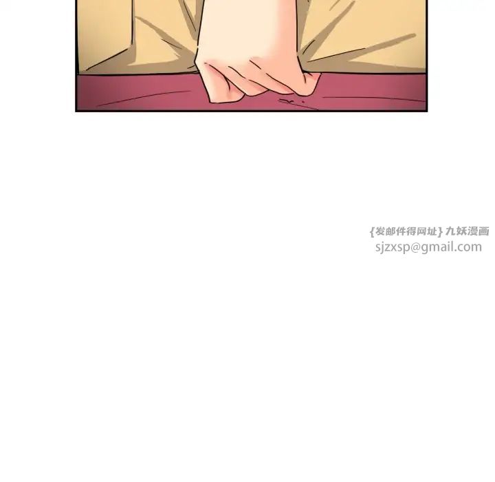 调教小娇妻第31话