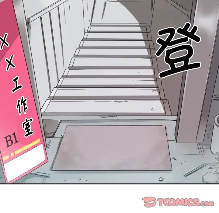 调教小娇妻第31话