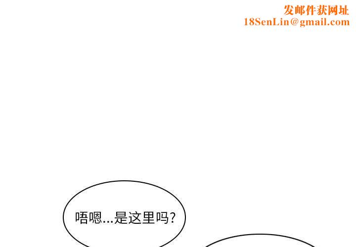 解忧咖啡第13话