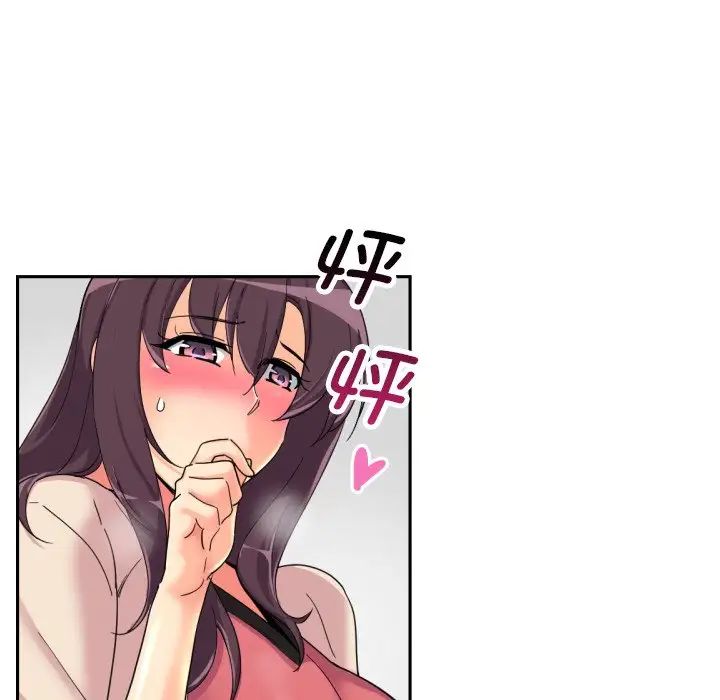 调教小娇妻第31话