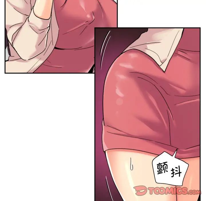 调教小娇妻第31话