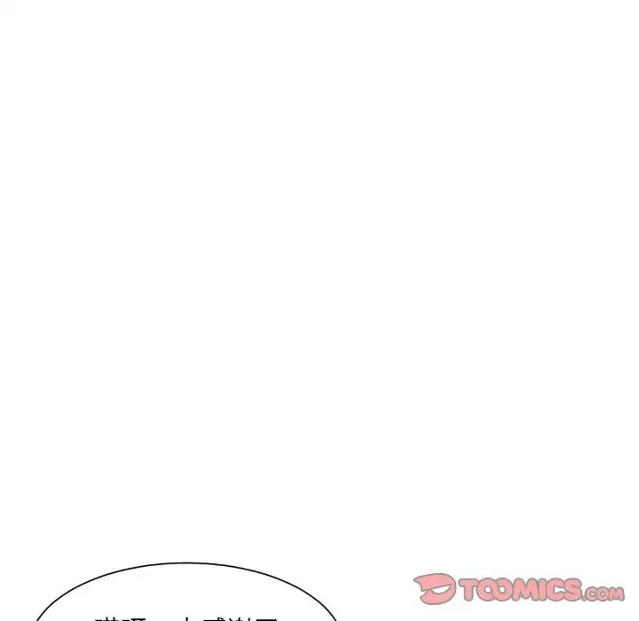 调教小娇妻第31话