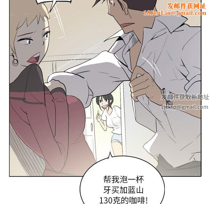 解忧咖啡第13话