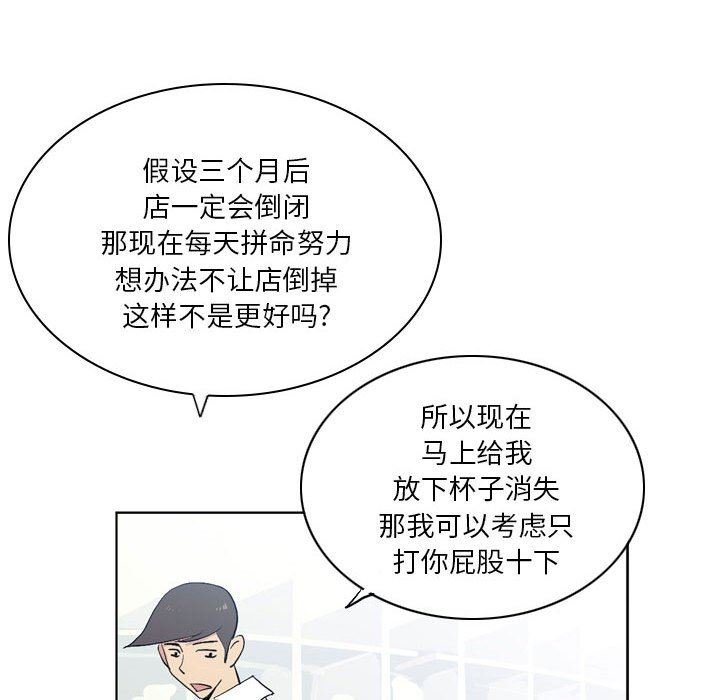 解忧咖啡第13话