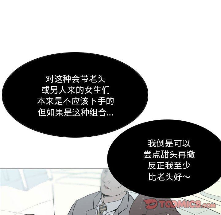 解忧咖啡第13话