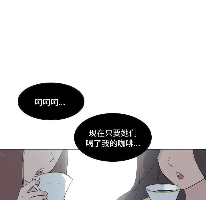 解忧咖啡第13话