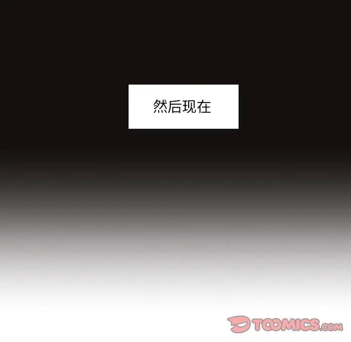 调教小娇妻第31话