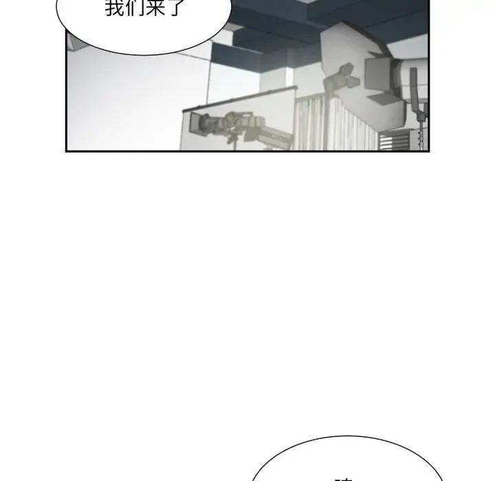 调教小娇妻第31话