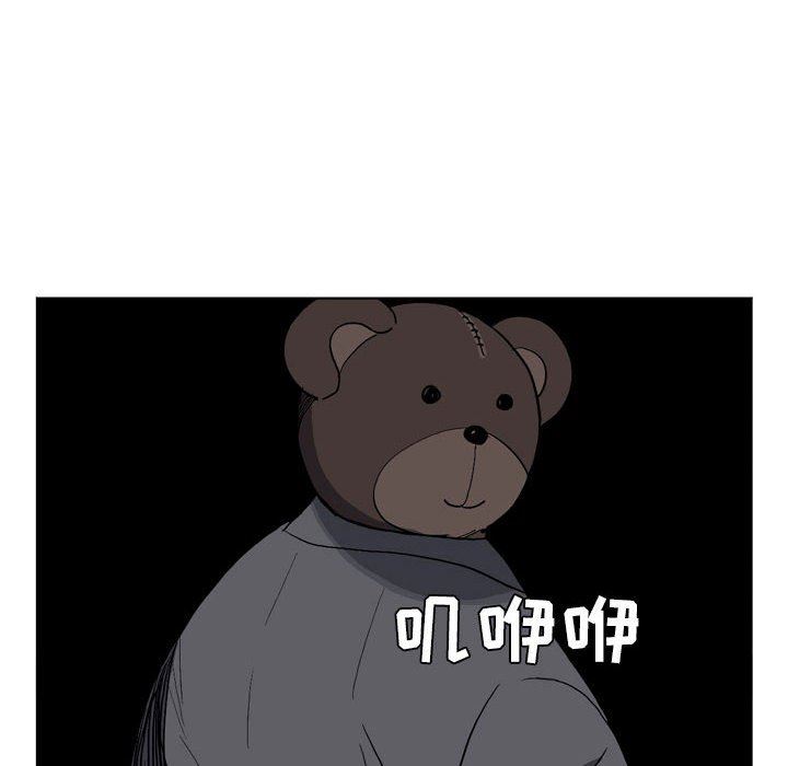 解忧咖啡第14话