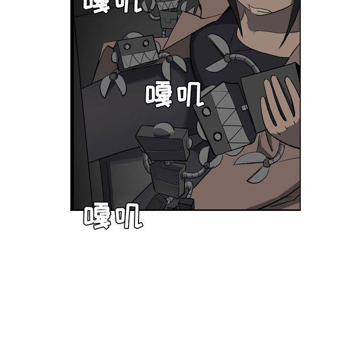 解忧咖啡第14话