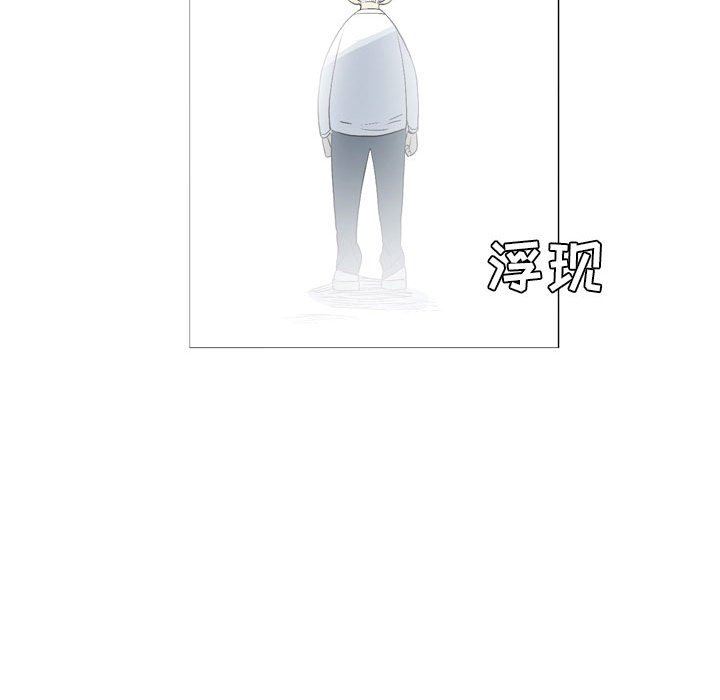 解忧咖啡第14话