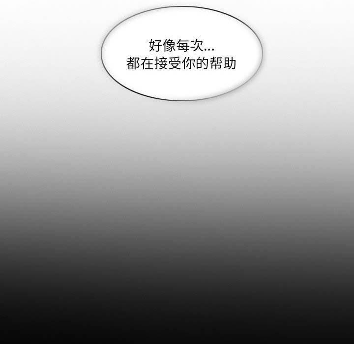 解忧咖啡第14话