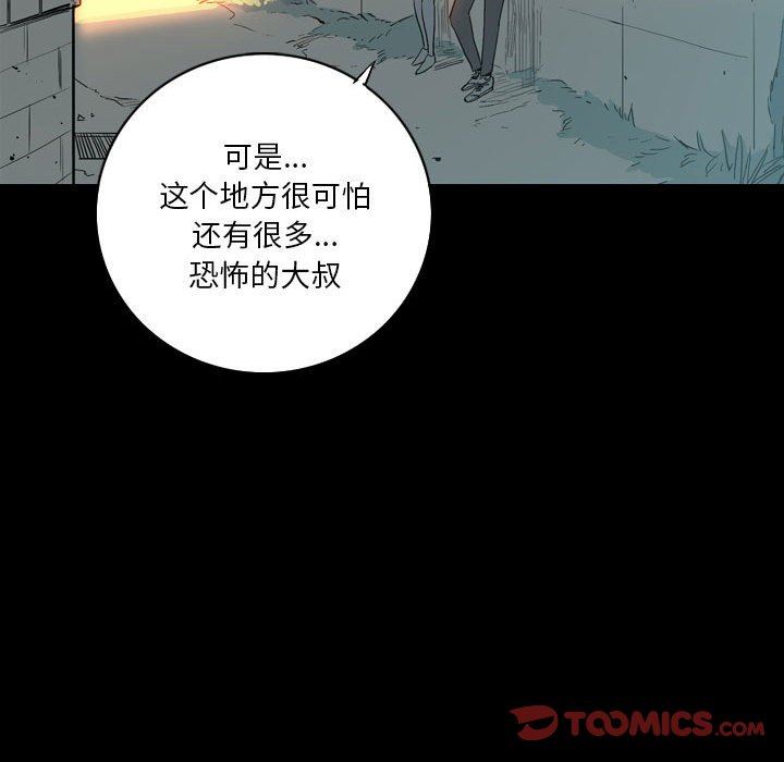 解忧咖啡第14话