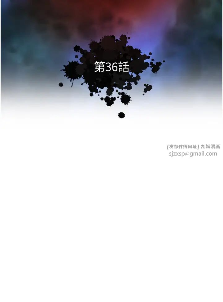 色鵰英雄传:一捅天下第36话-被残忍蹂躏的母蜘蛛[1]