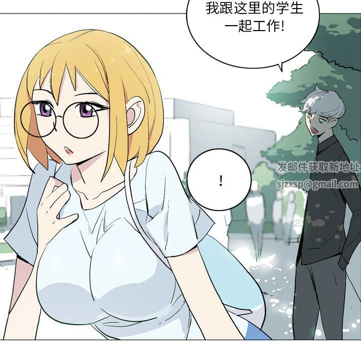 解忧咖啡第14话