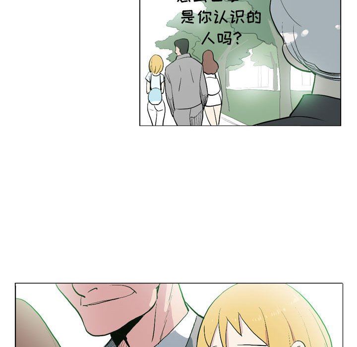 解忧咖啡第14话