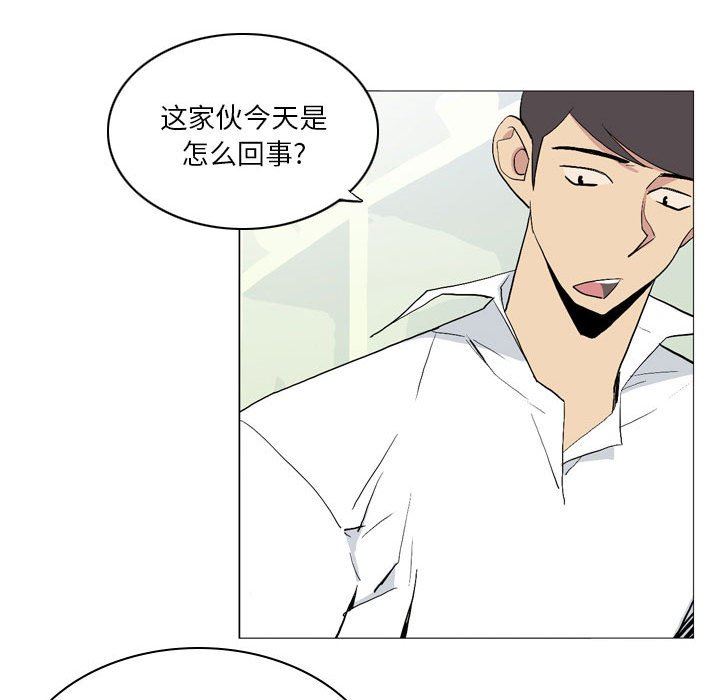 解忧咖啡第14话