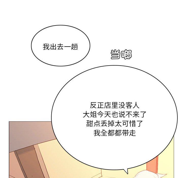 解忧咖啡第14话