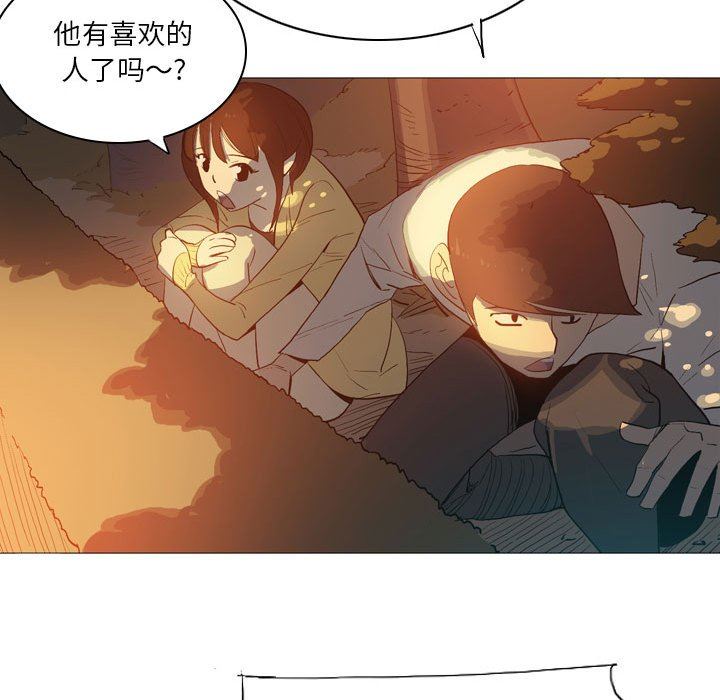 解忧咖啡第14话