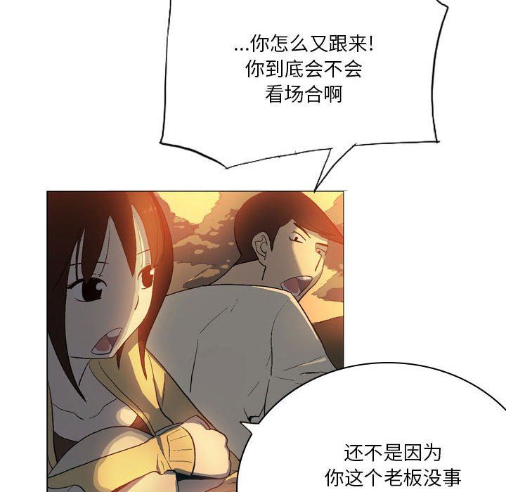 解忧咖啡第14话