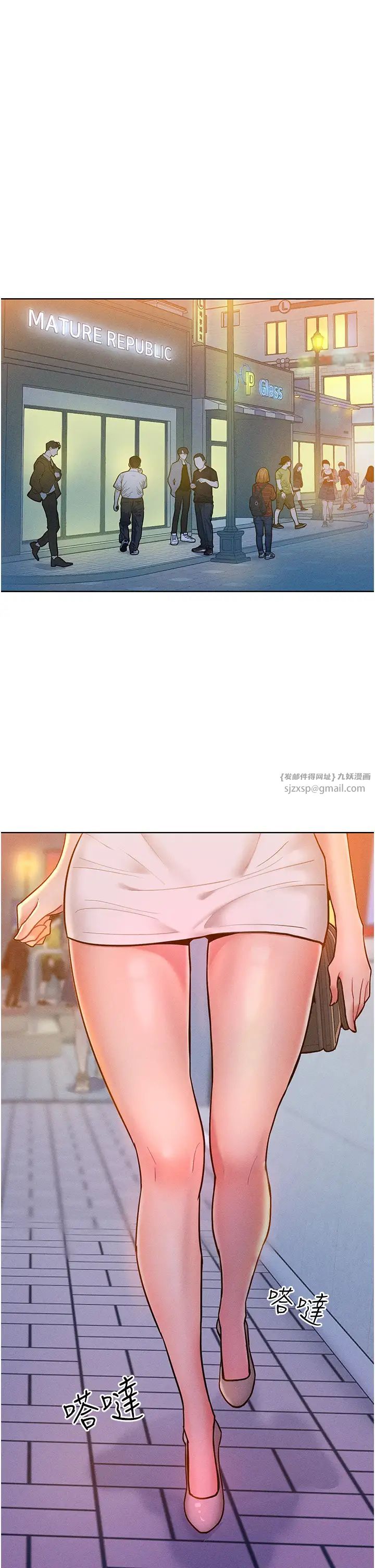 让傲慢女屈服的一百种方法第19话-妳美到令女人称羡不已