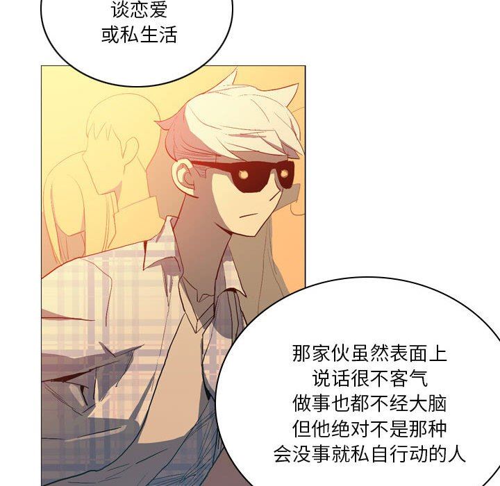 解忧咖啡第14话