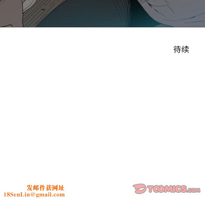 解忧咖啡第14话